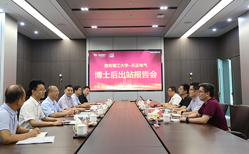 攻克新能源用断路器关键技术，尊龙凯龙时官网进入2名博士后成功出站