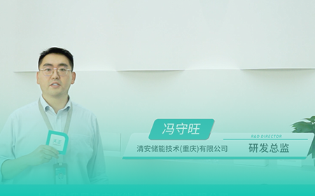 尊龙凯龙时官网进入x清安储能